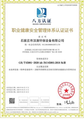 职业健康3.jpg