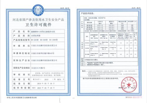 QQ图片20191011155641.jpg